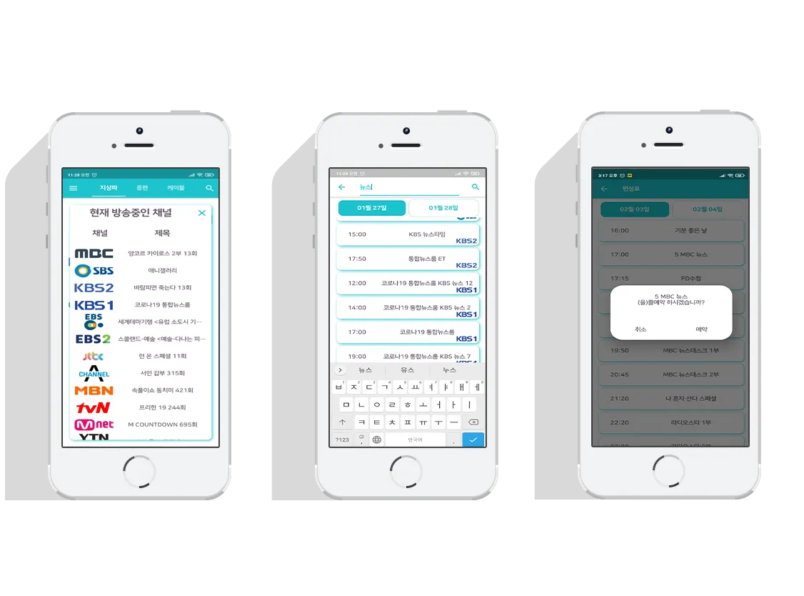 프로젝트이미지