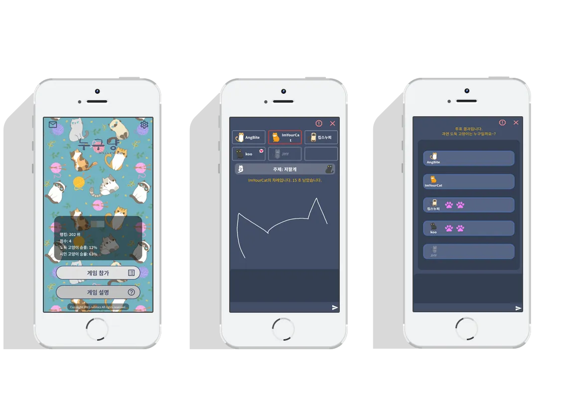 프로젝트이미지